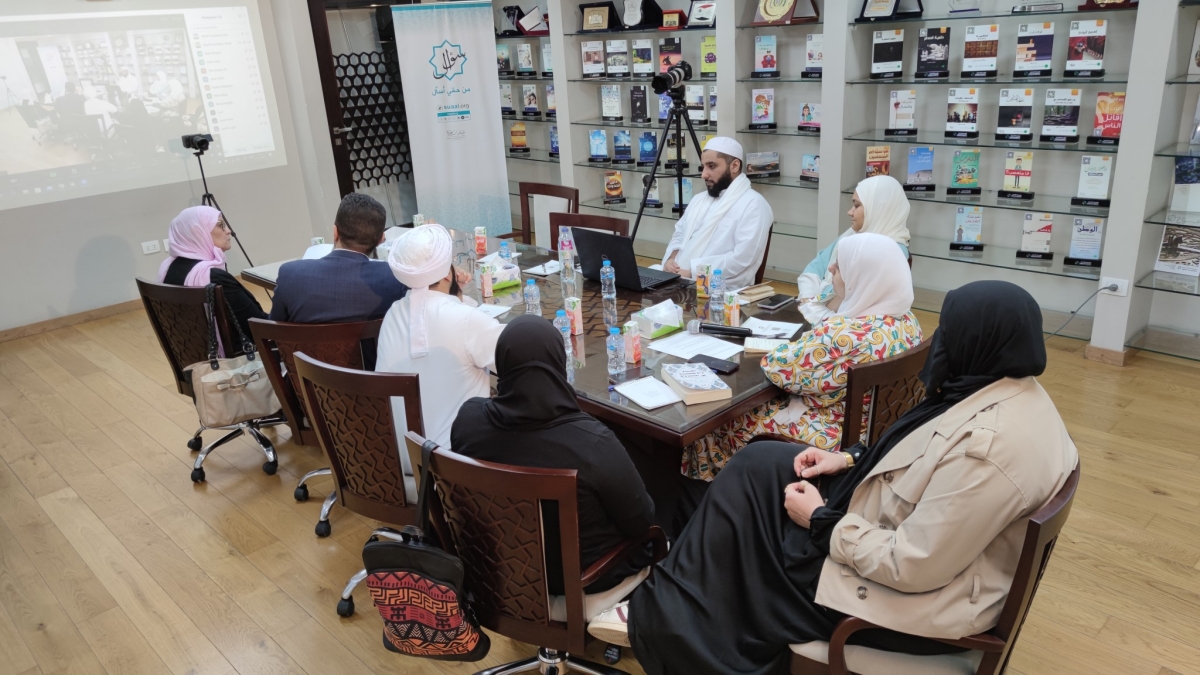 إصلاح منظومة الفقه ومفهوم الزواج
